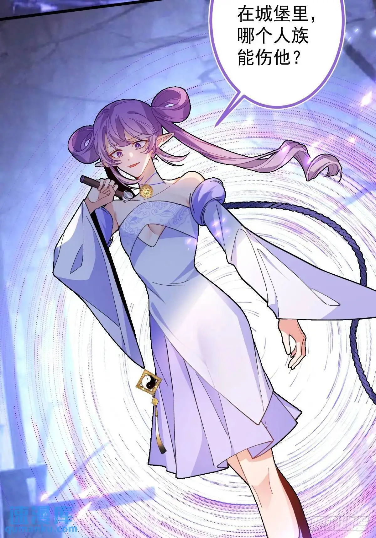 57-彩月，自重！61