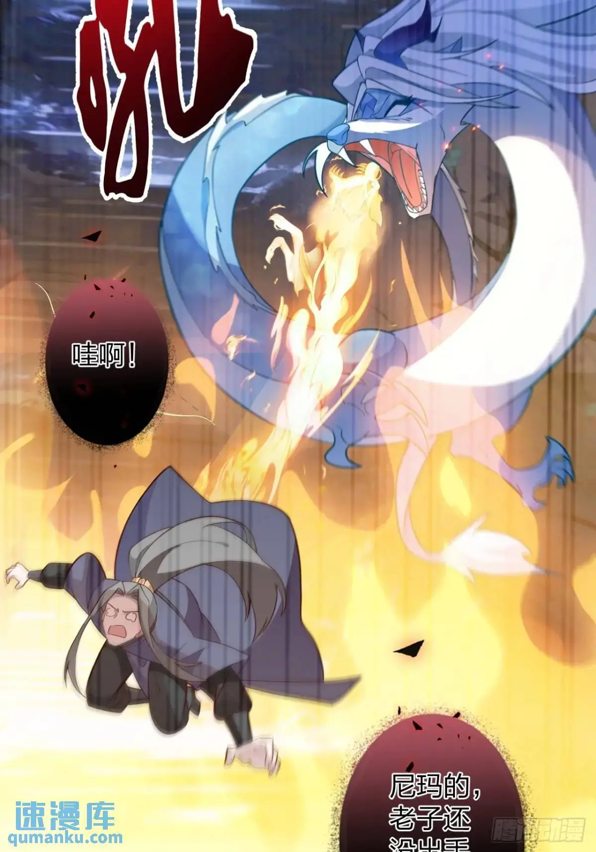 58-采月发飙！18