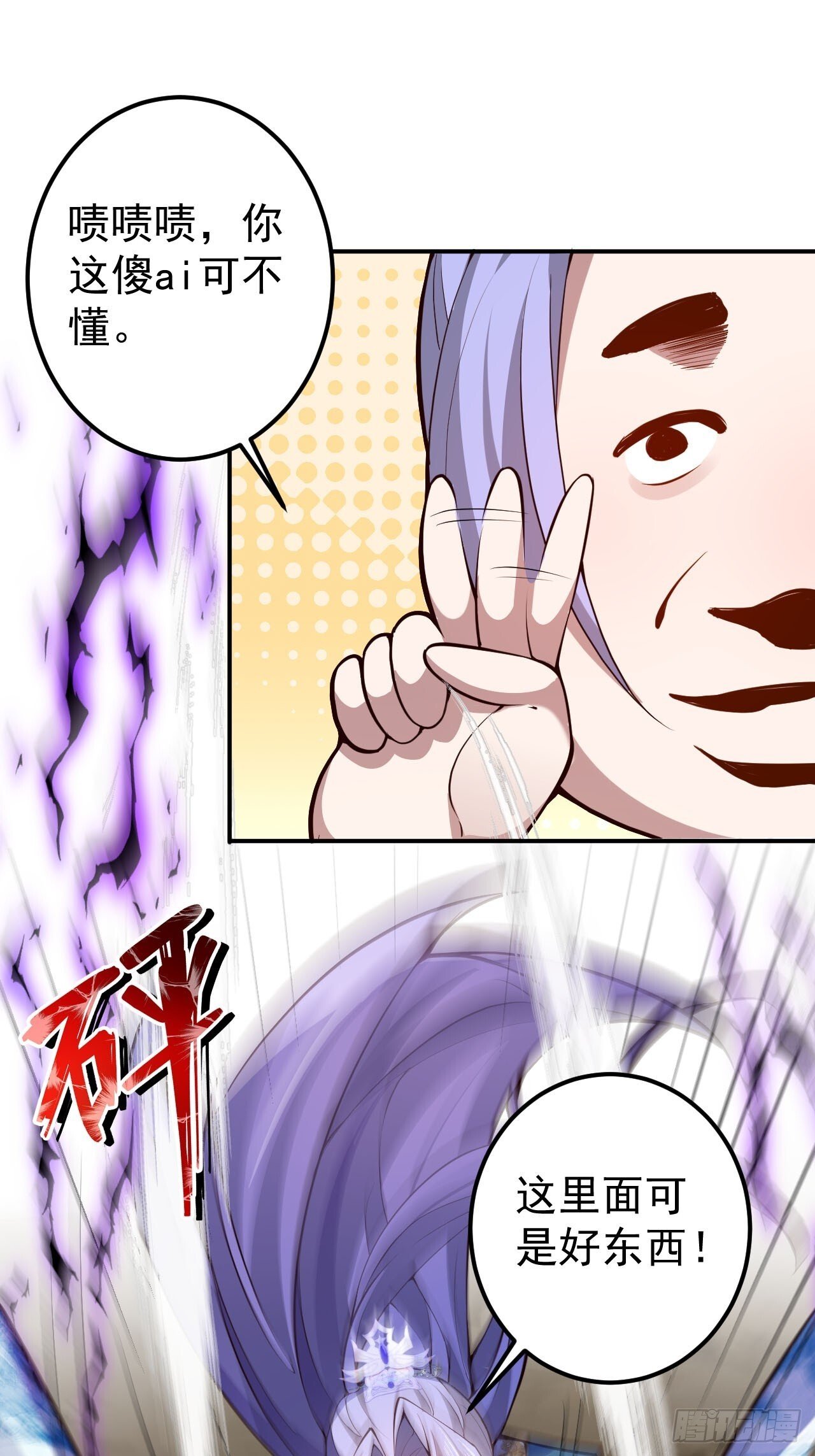 16-阴宅里做大保健！37
