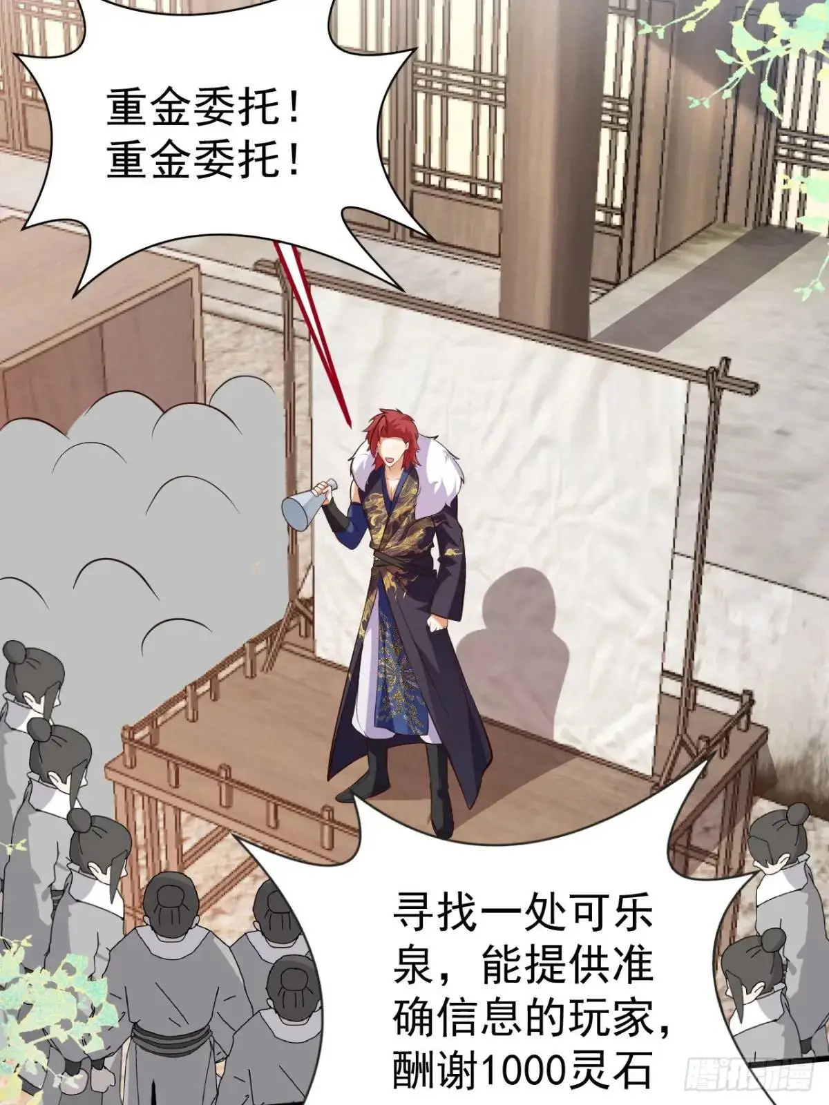 54-采月恢复理智!13
