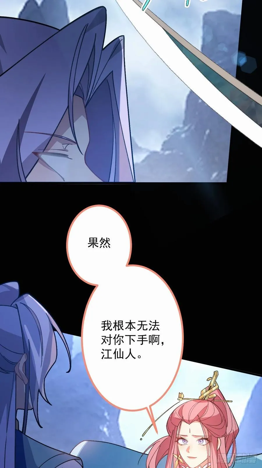 73-获得魔尊巅峰体验卡！20