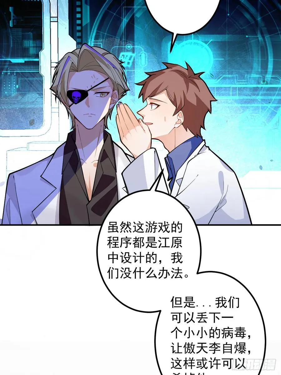 76-一剑击杀！37