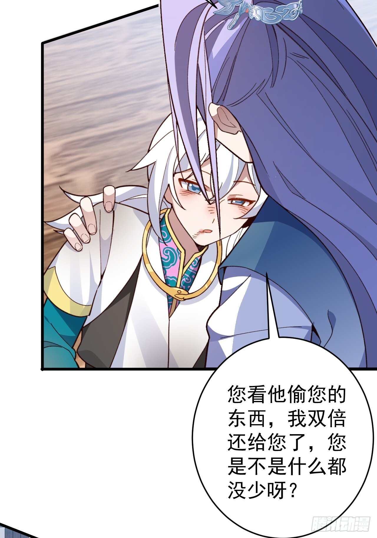 31-喜当爹？25