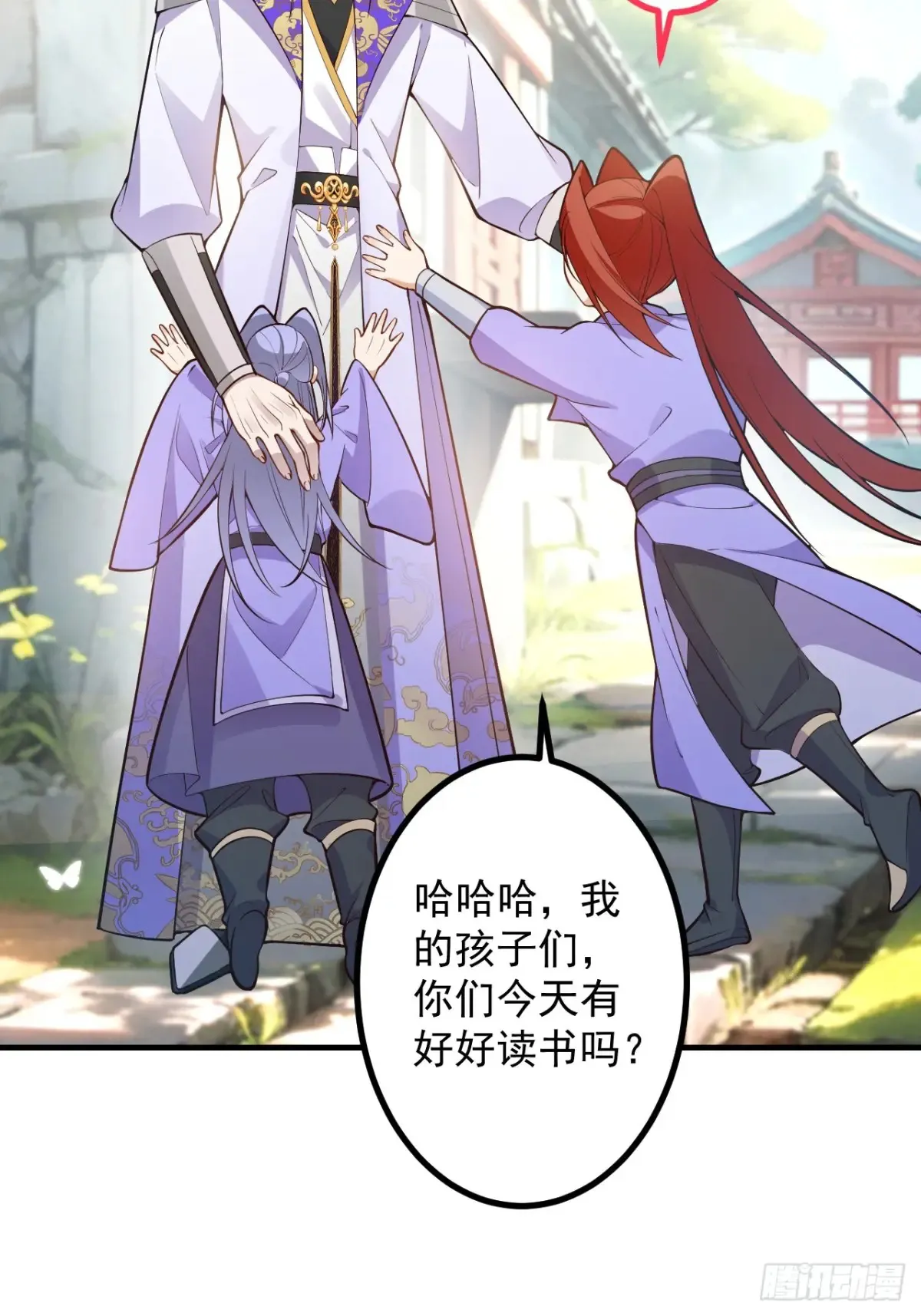 93-进入幻境！62