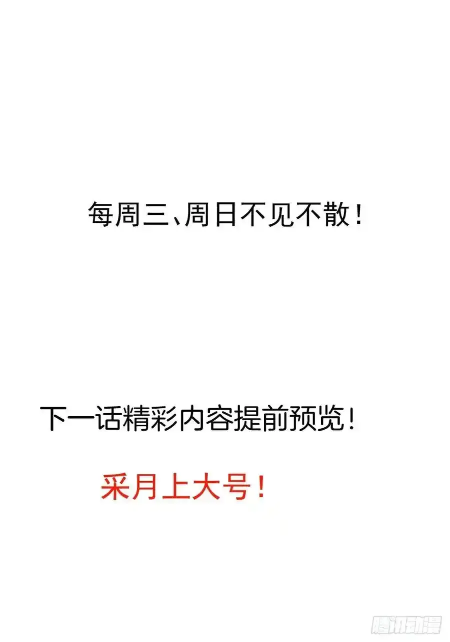 66-进阶大boss!62