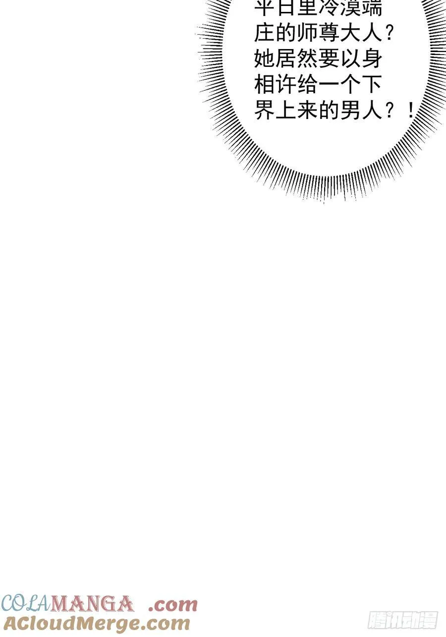 75-暴走！69