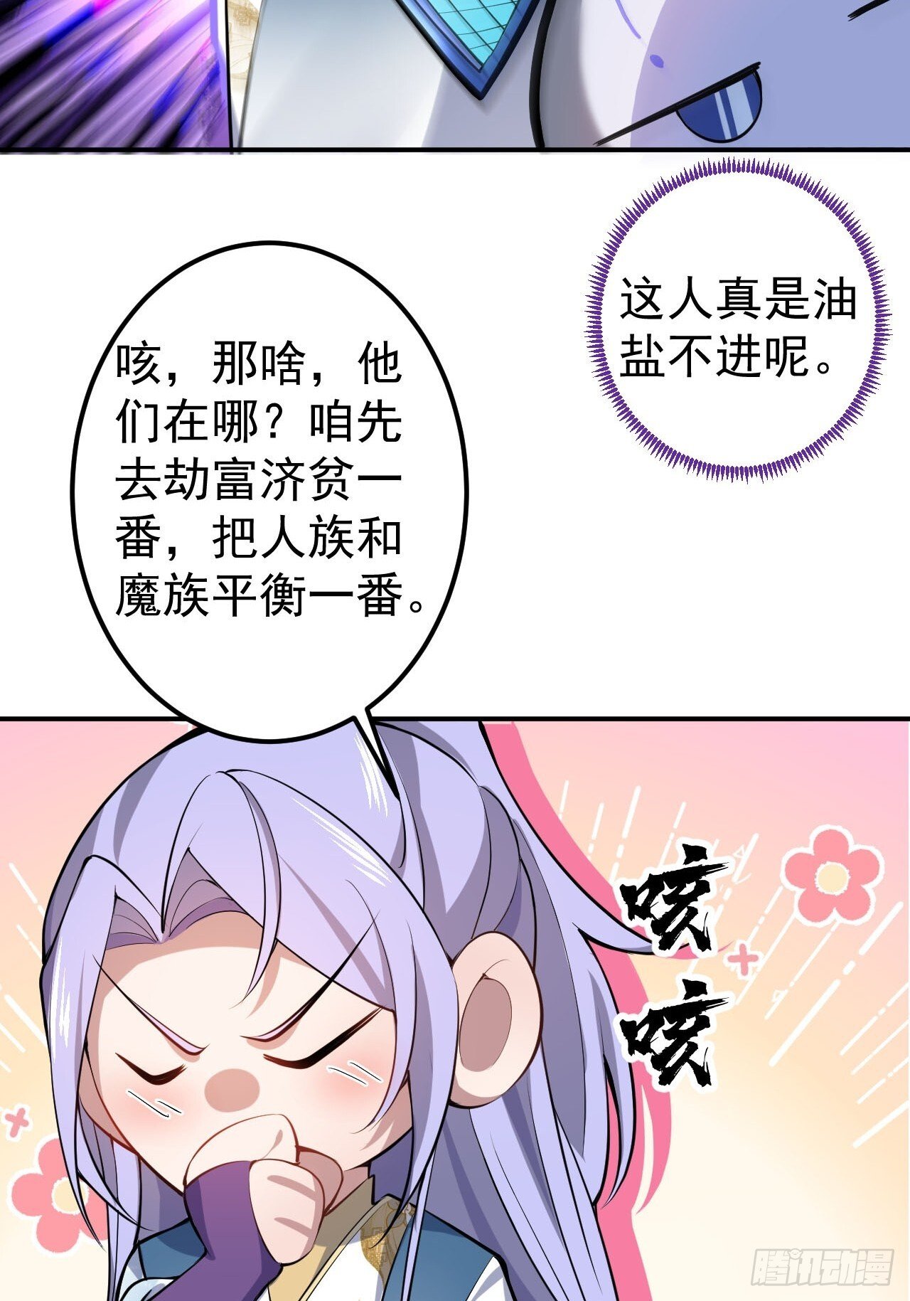 26-退休之路漫漫兮16