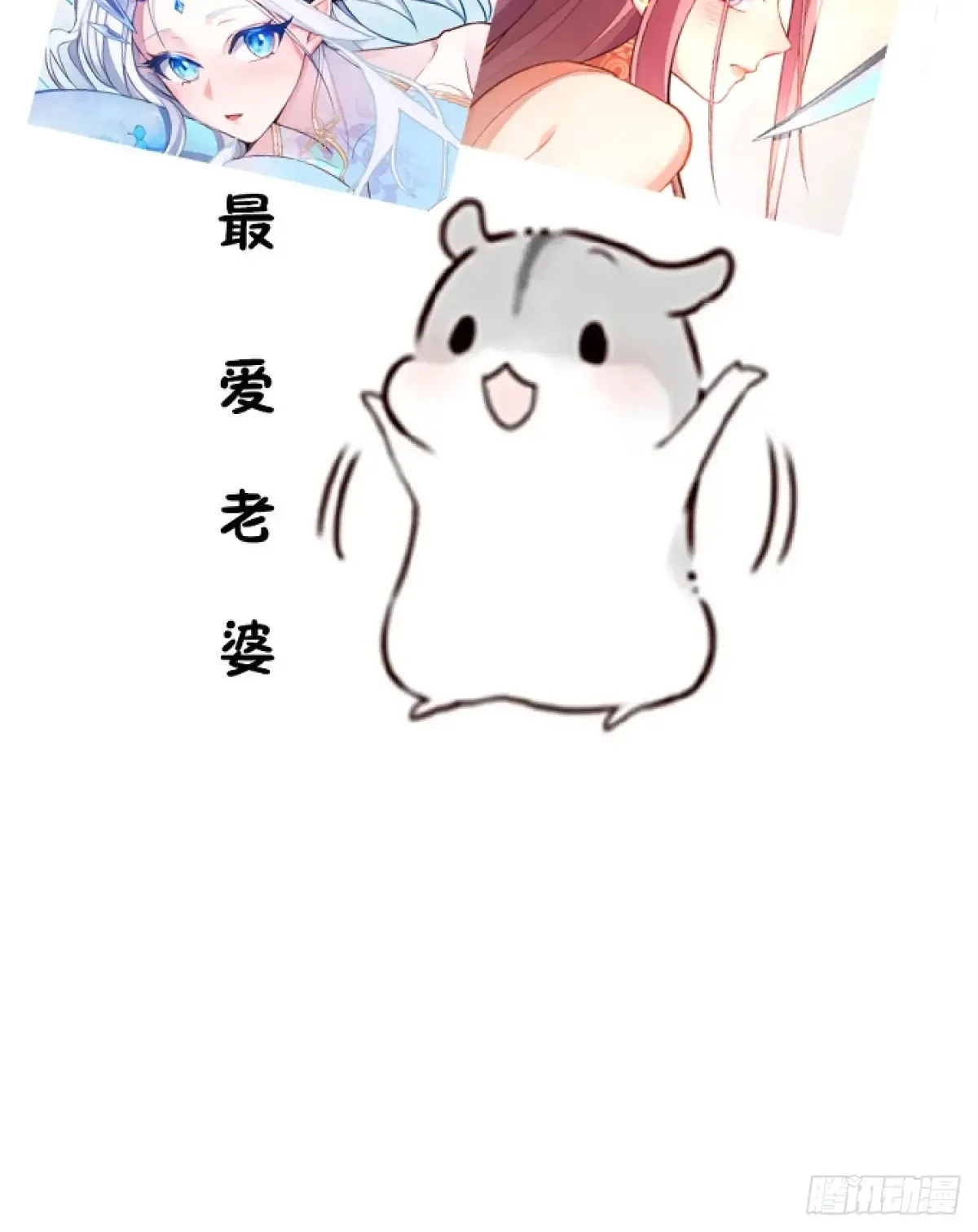 91-江圆圆，还不出手吗？77