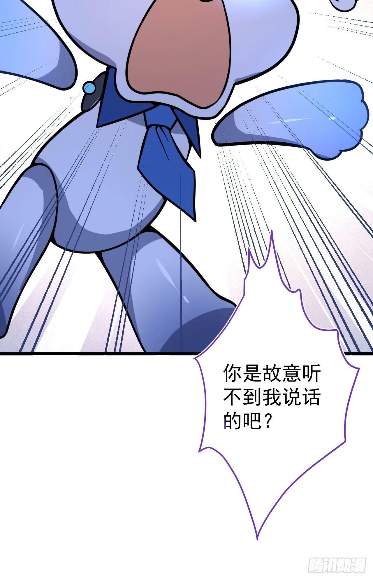 1-史上最摆烂男主！45