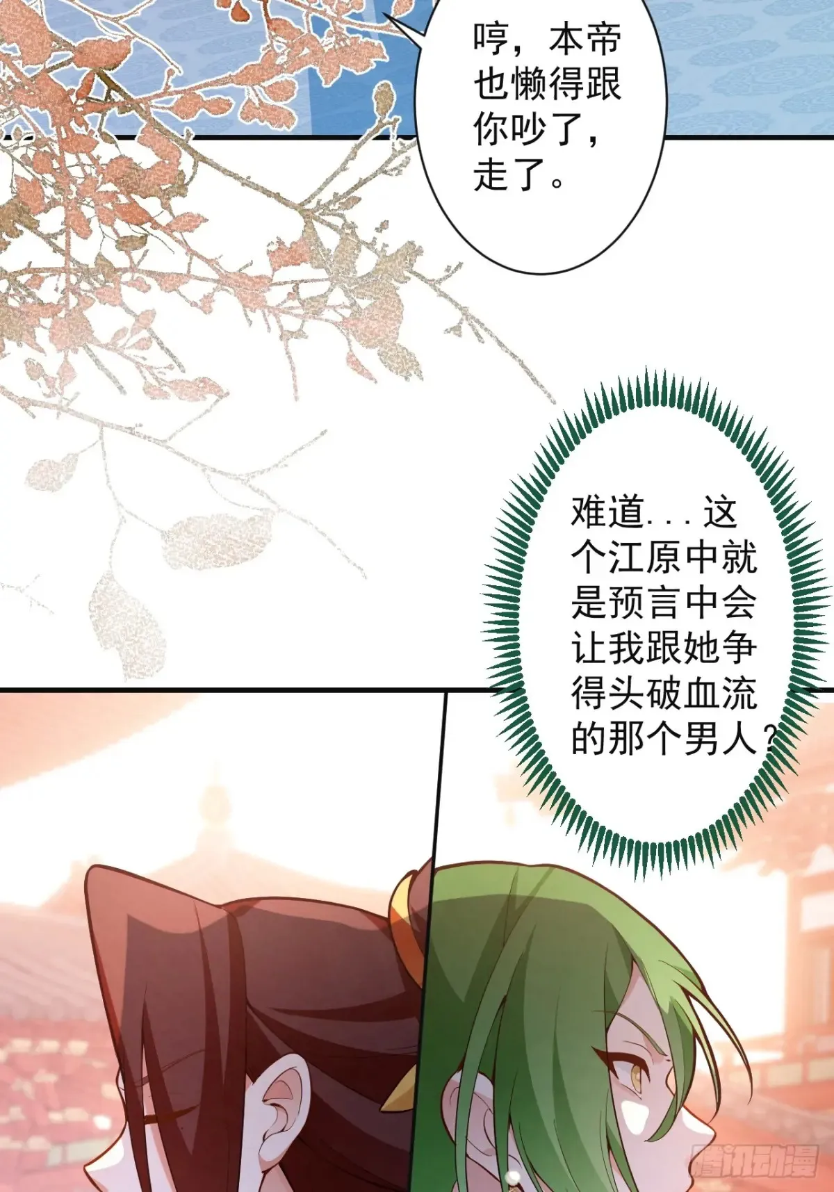 89-都爱藏床底?30