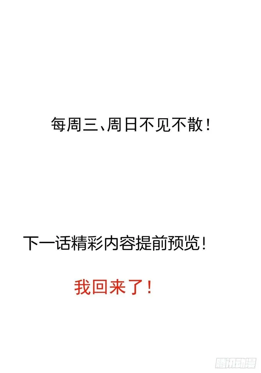 104-决战终章!52