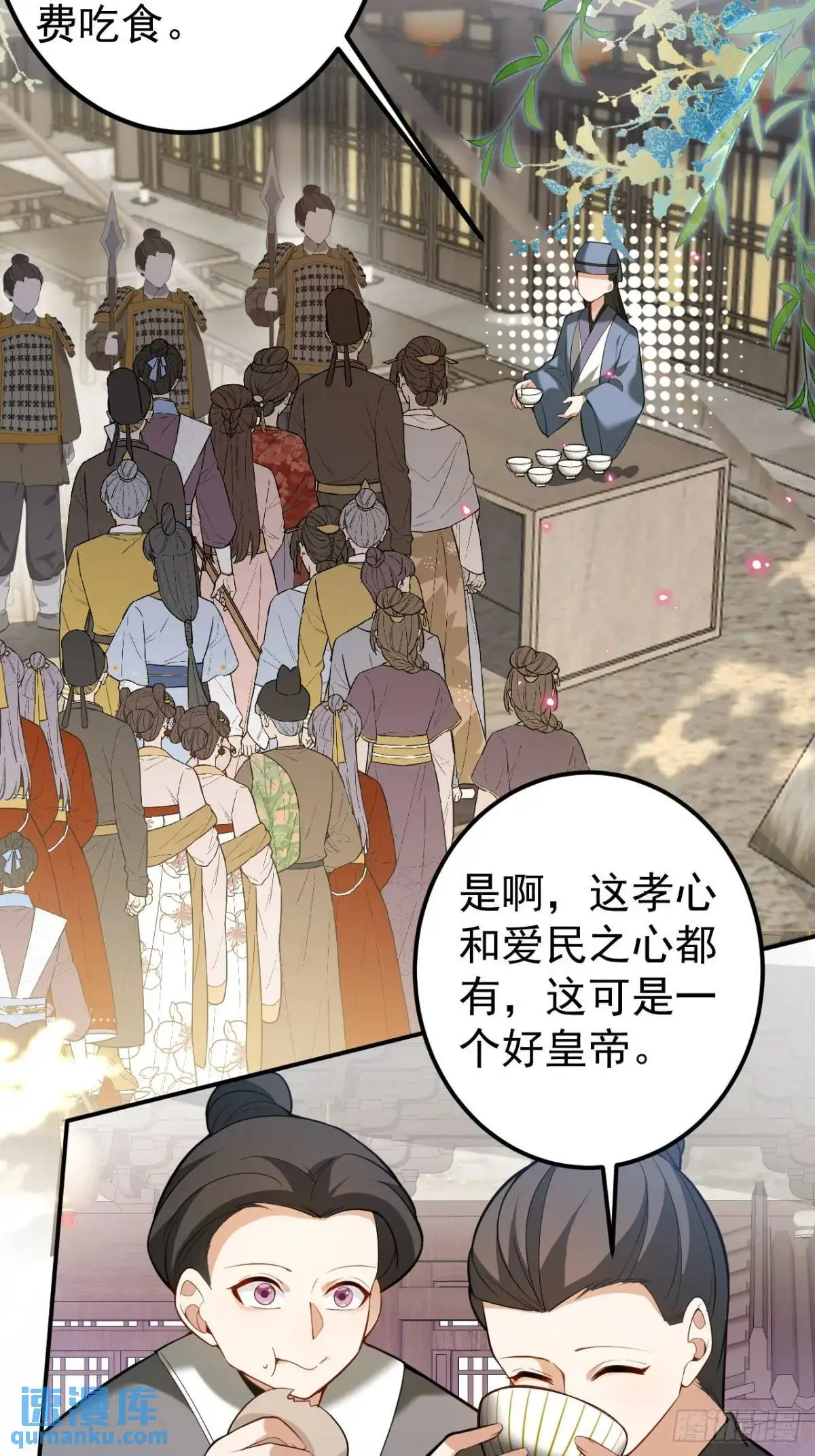 42-大战！7
