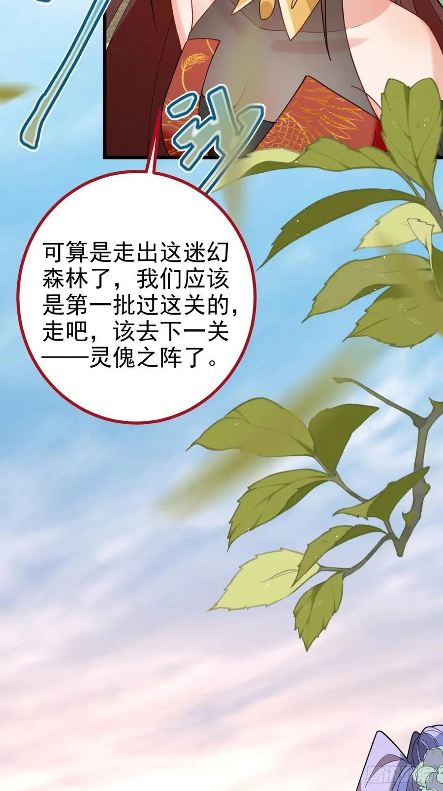 94-梦醒了！42