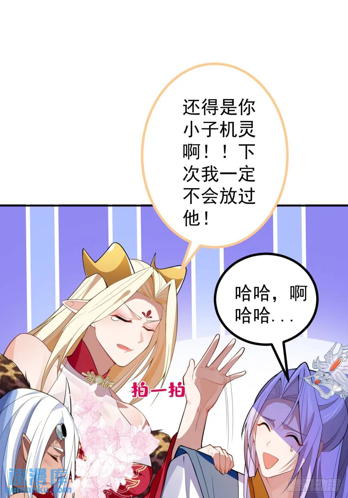 34-哎呀我脚滑了~50