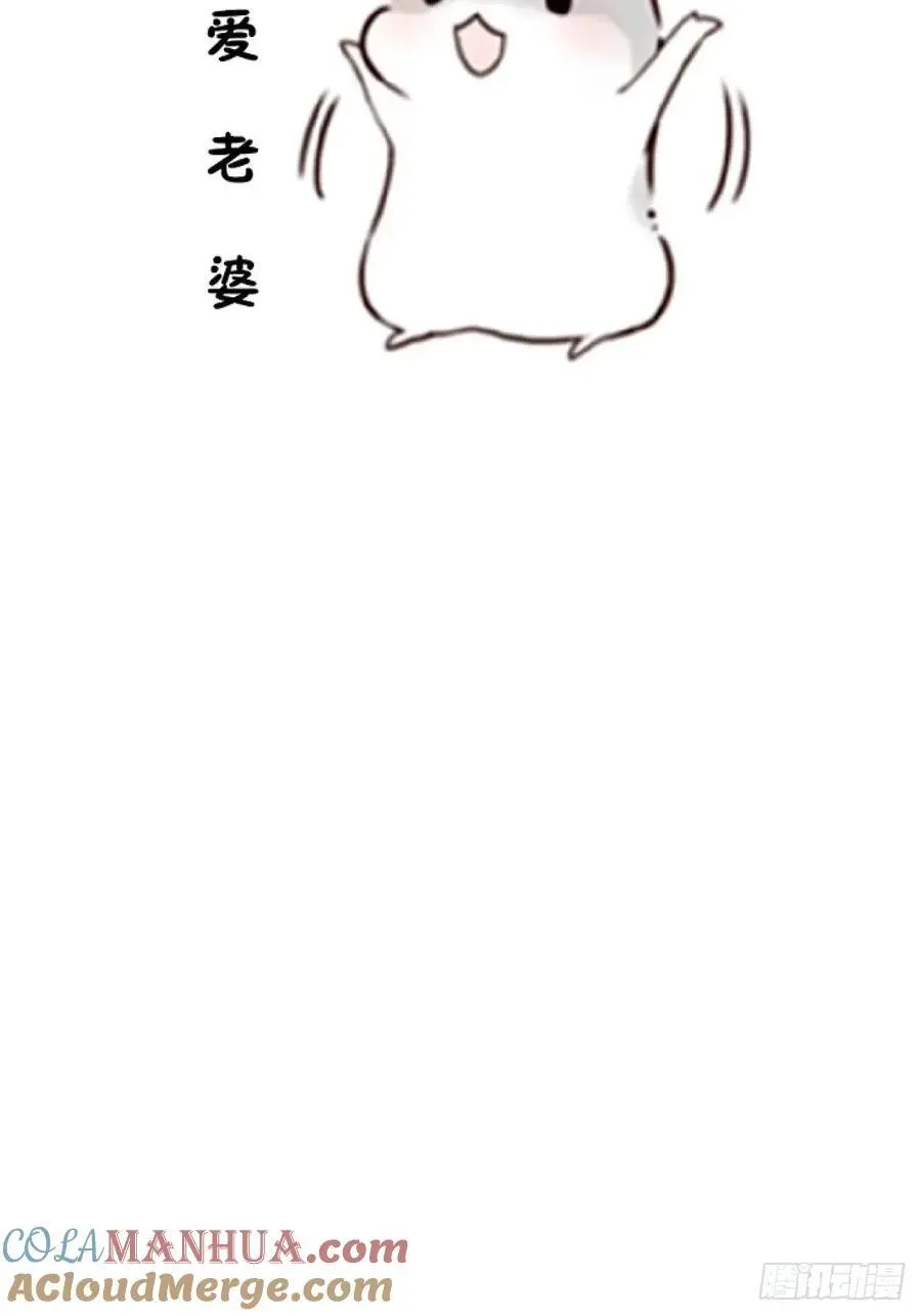61-营救采月！69