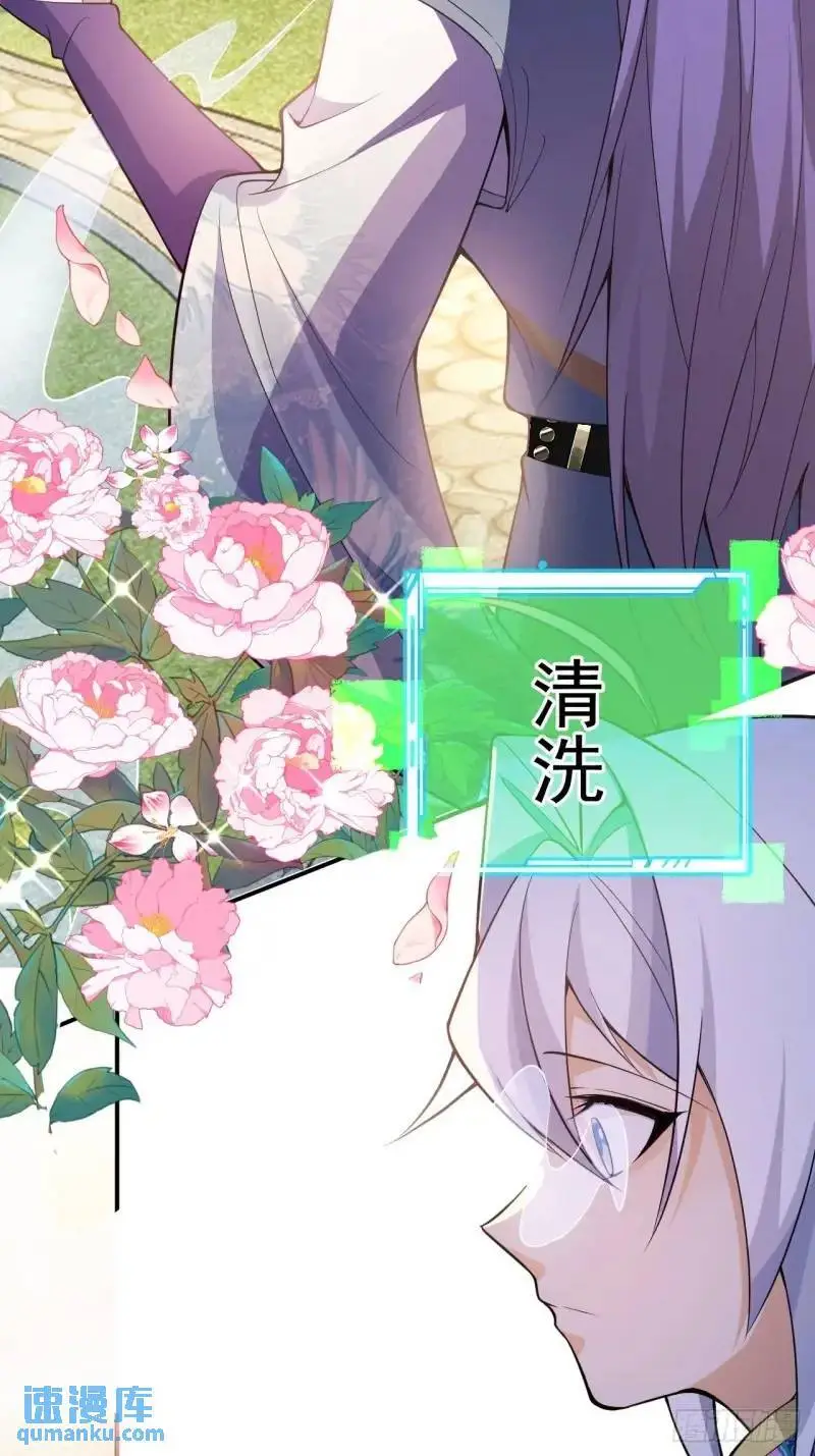 39-白切黑的公主殿下!54