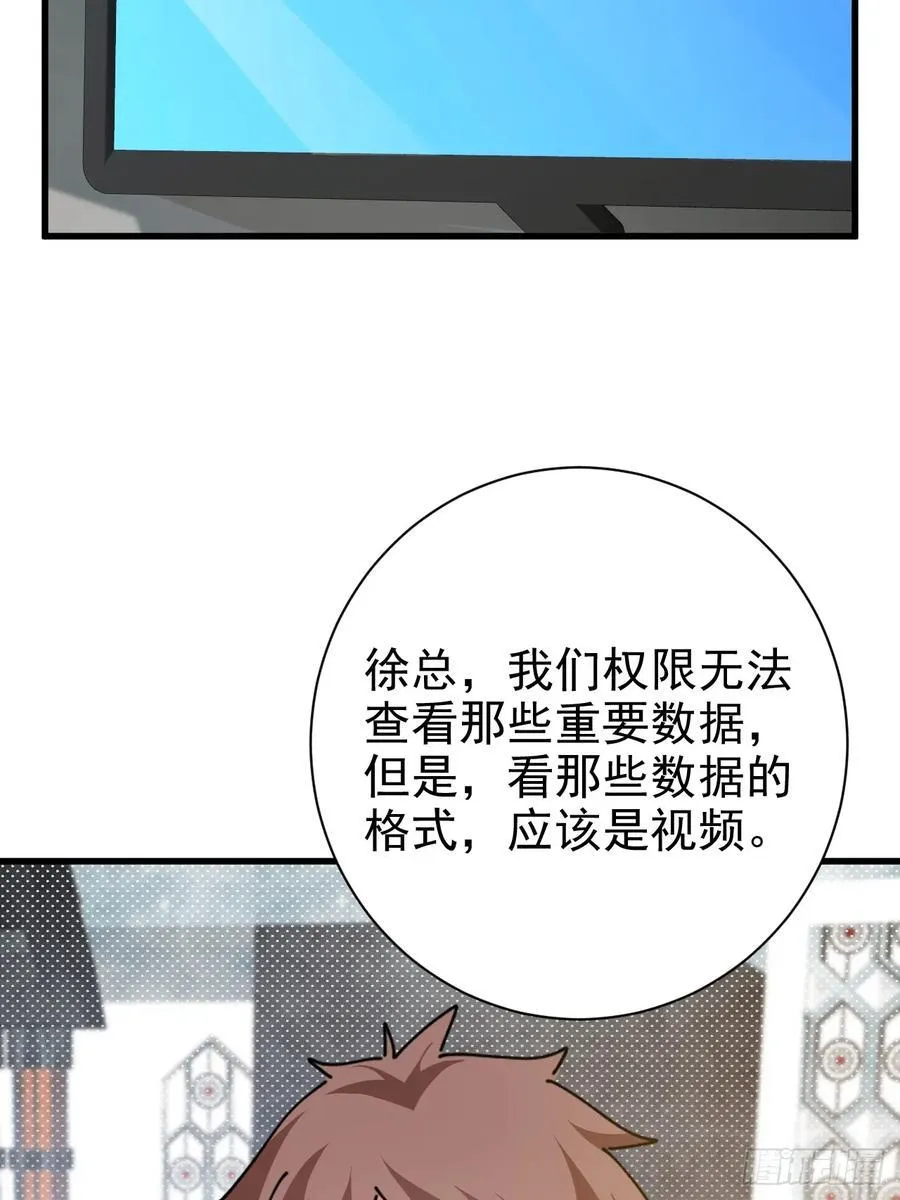 100-贼心不死！29