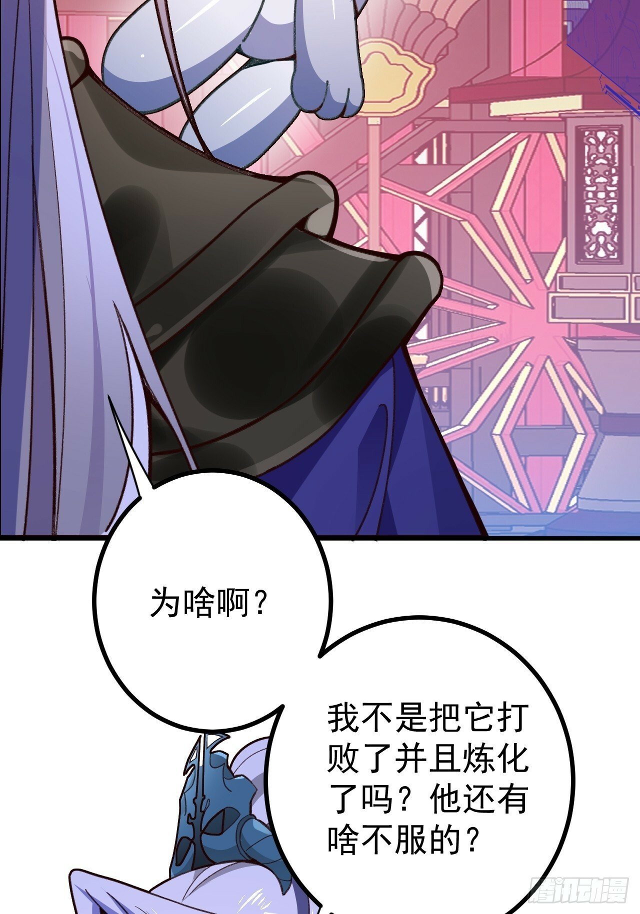 5-专治不服一百年19
