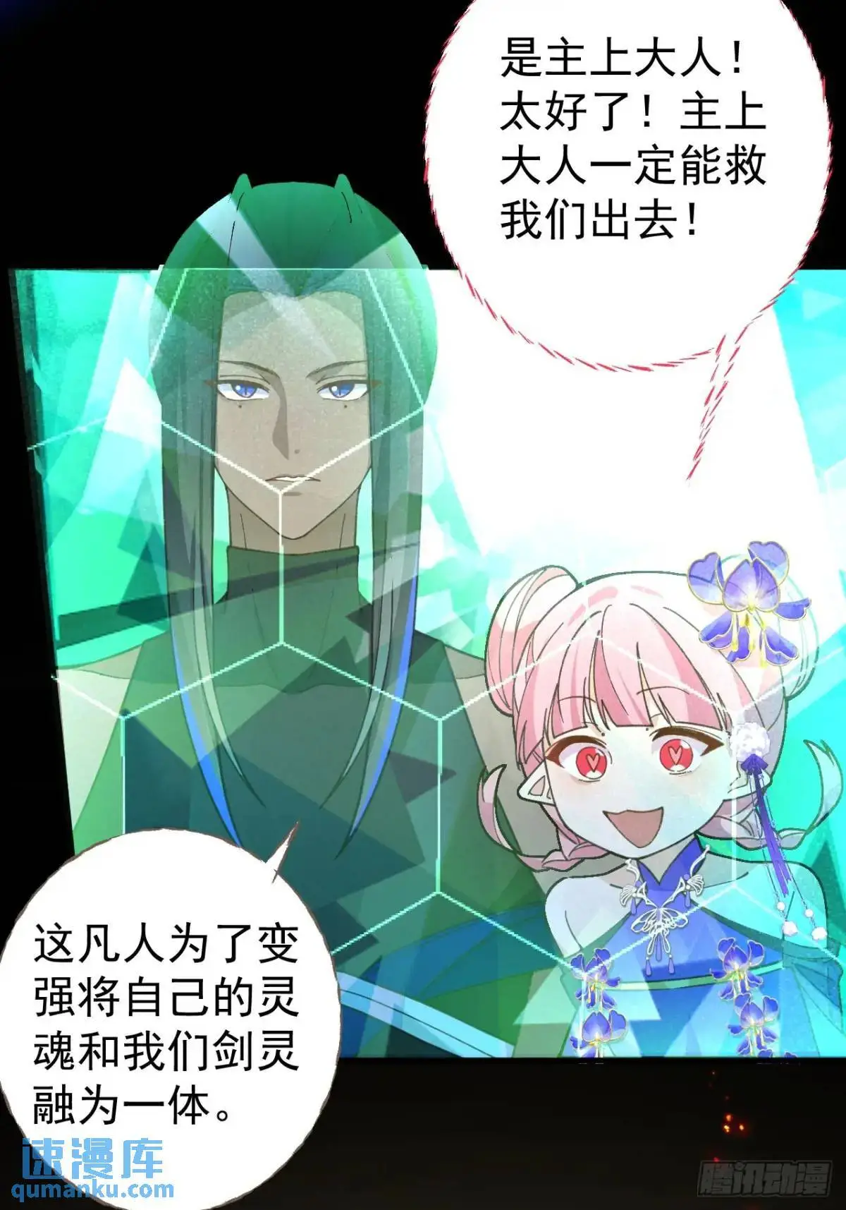 42-大战！50