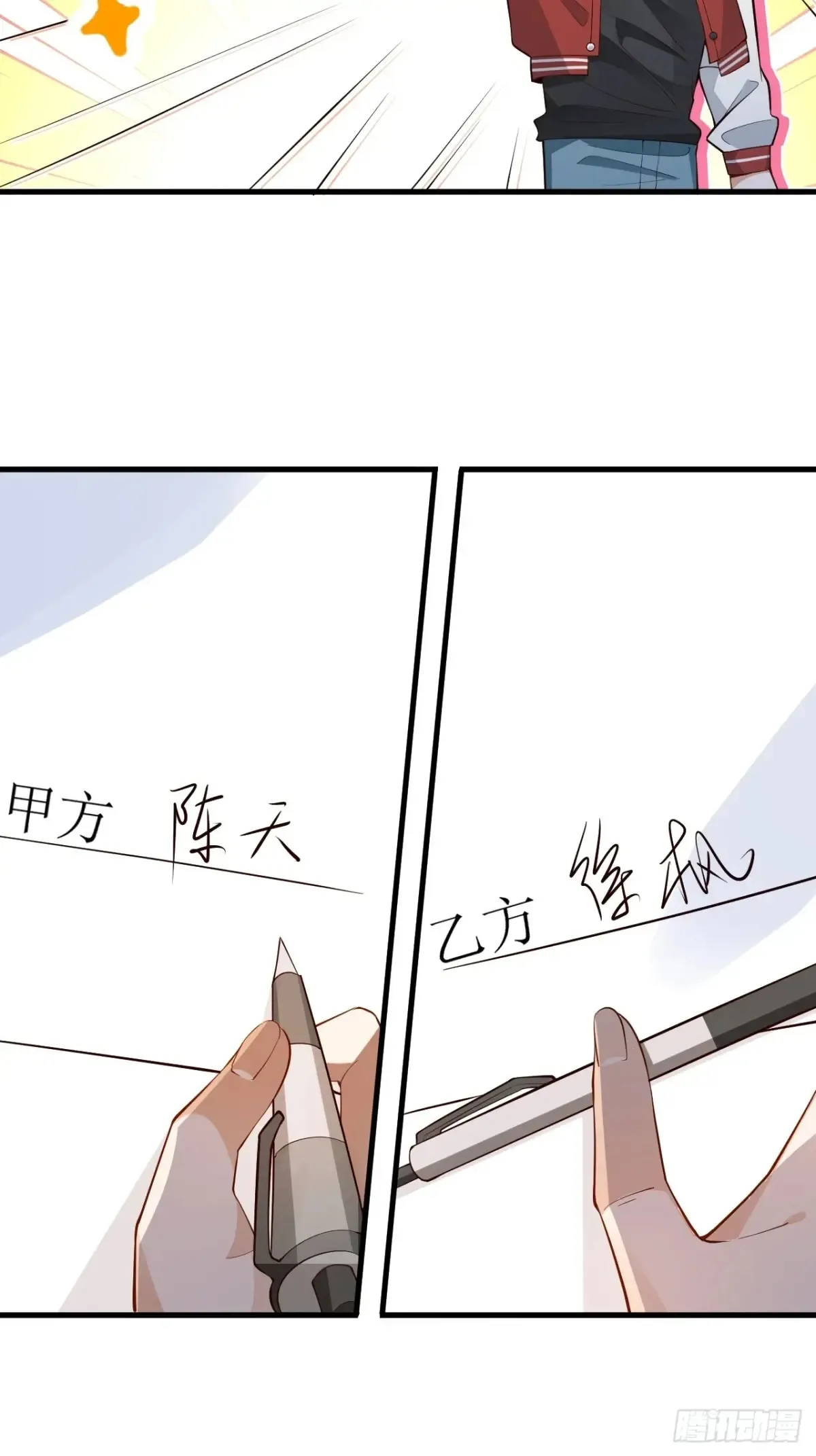88-堂堂楼主居然躲床底！20