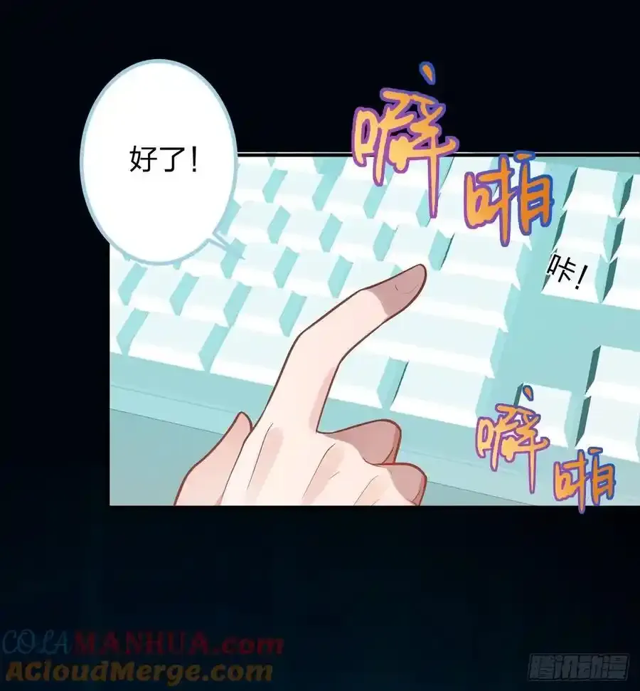 63-小安上线！54