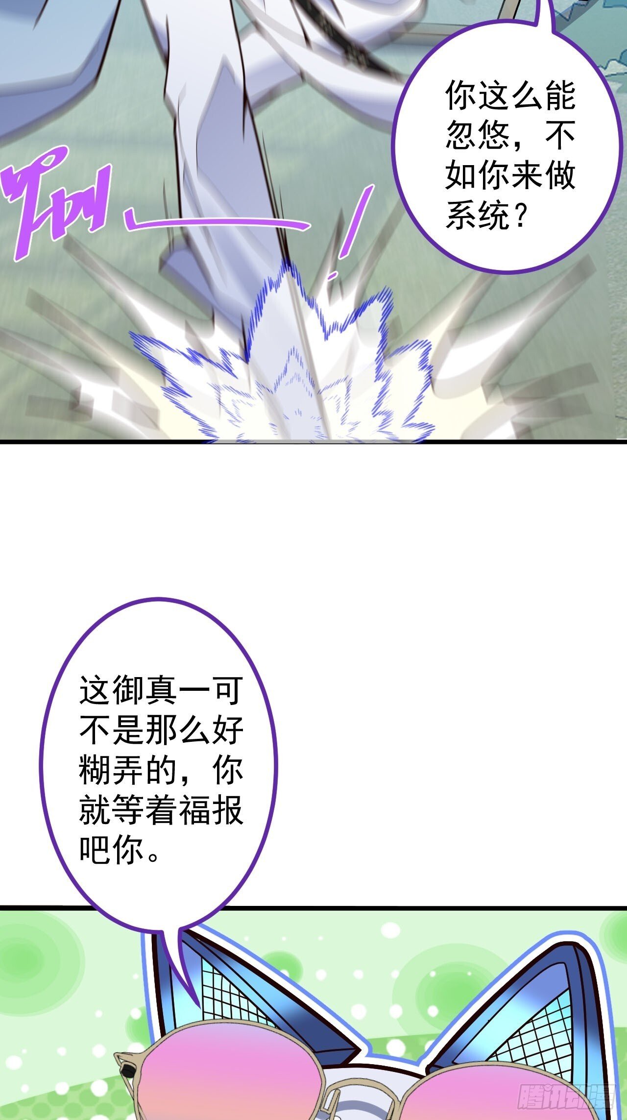 22-江仙人仙逝67