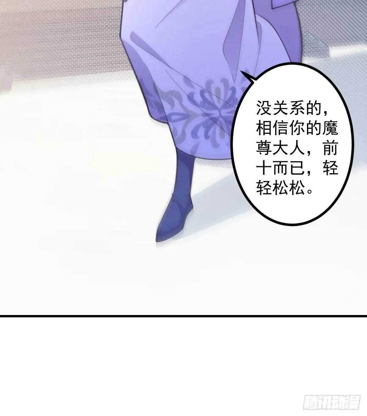 86-女装马甲要掉了吗？16