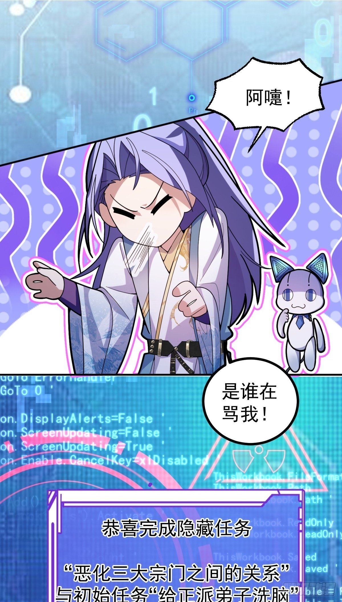 13-一颗蛋引发的……67