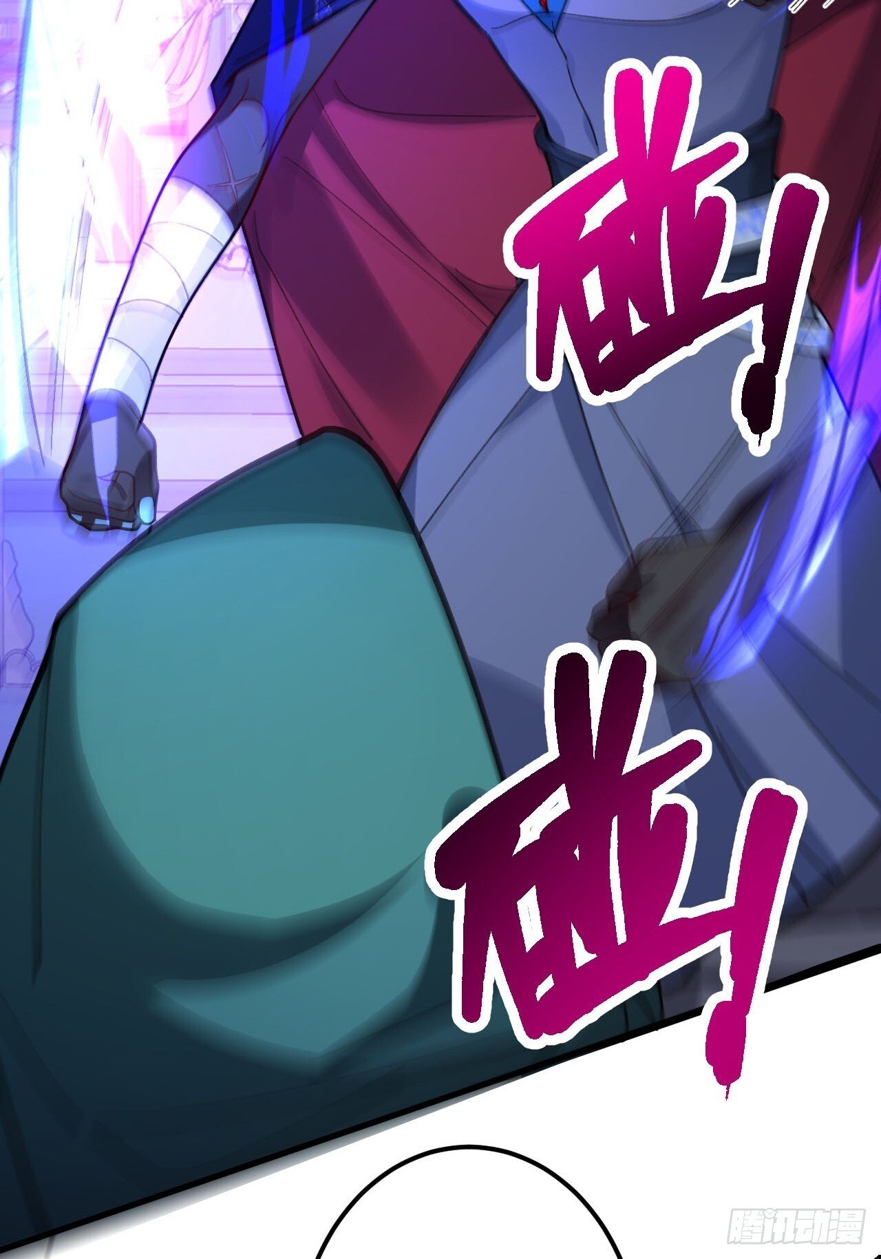 23-找老蛇算账！56