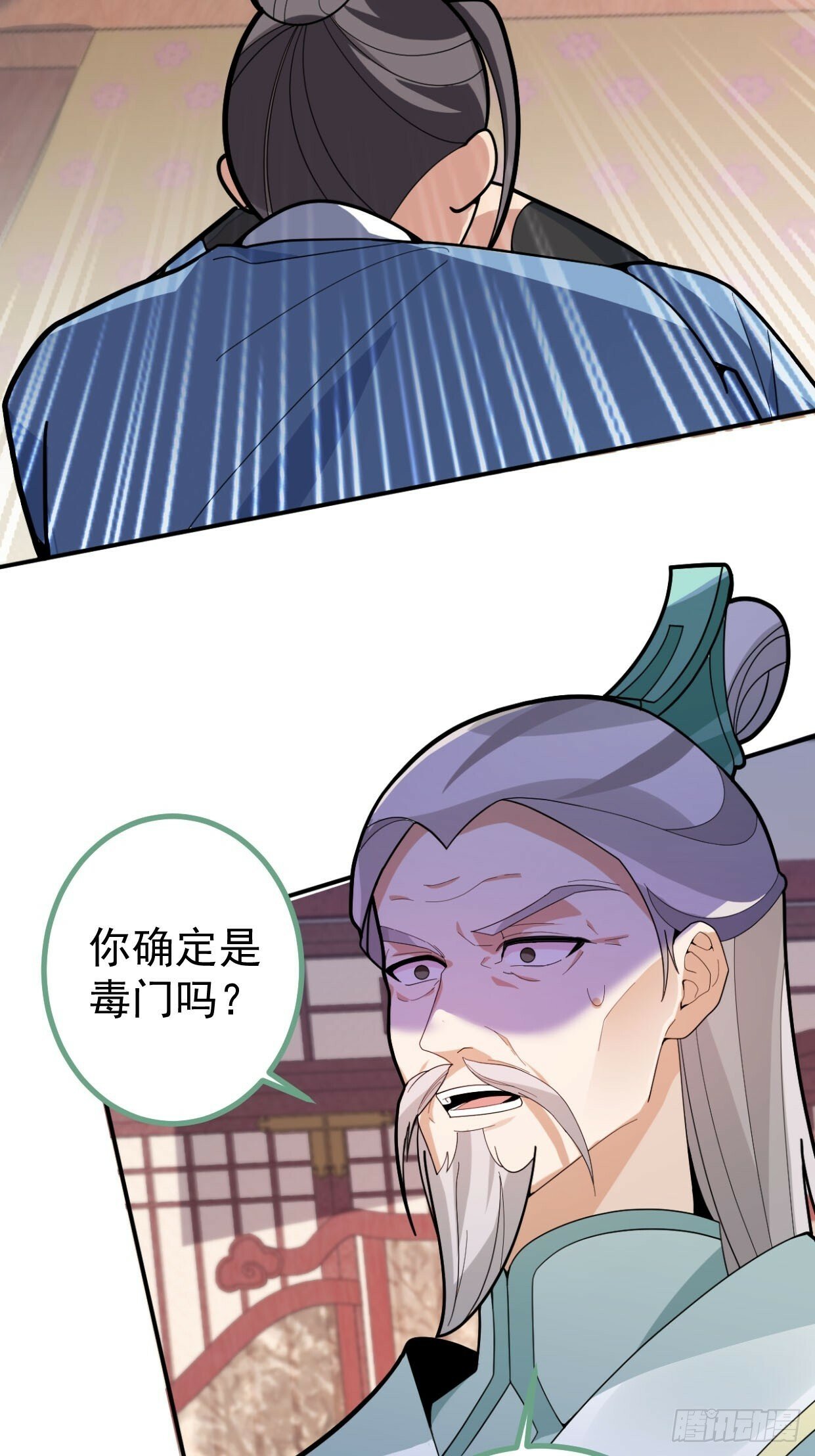 14-额外成就达成！20