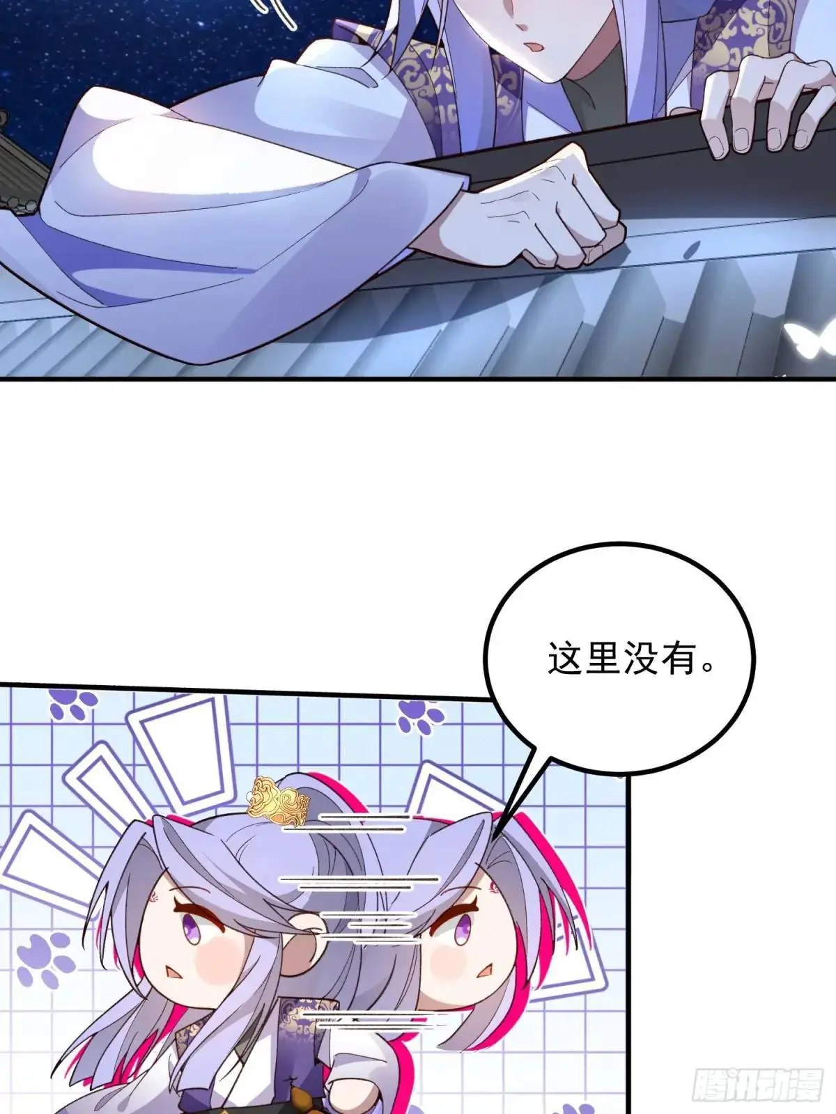 51-温泉艳遇！27