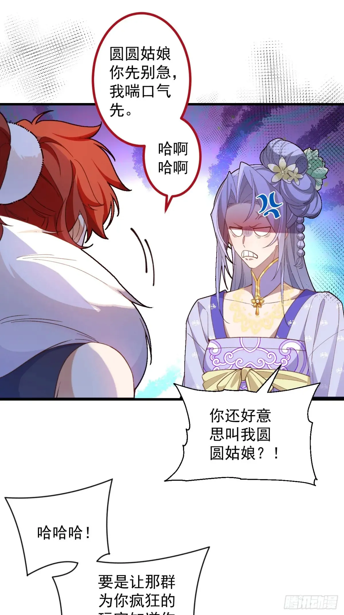 82-美男计！27
