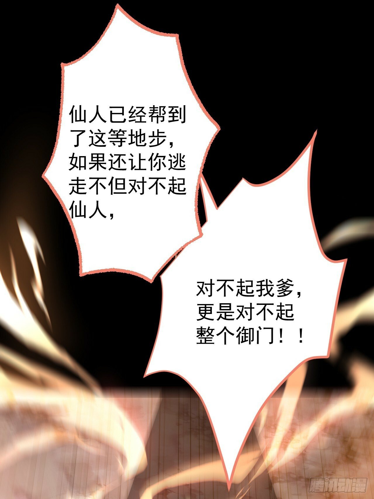 12-喝醉的采月真可爱79