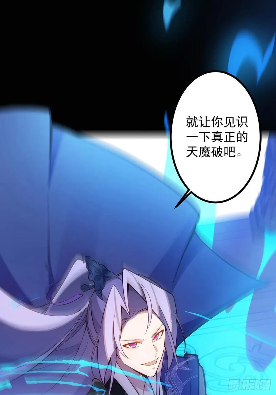 75-暴走！49