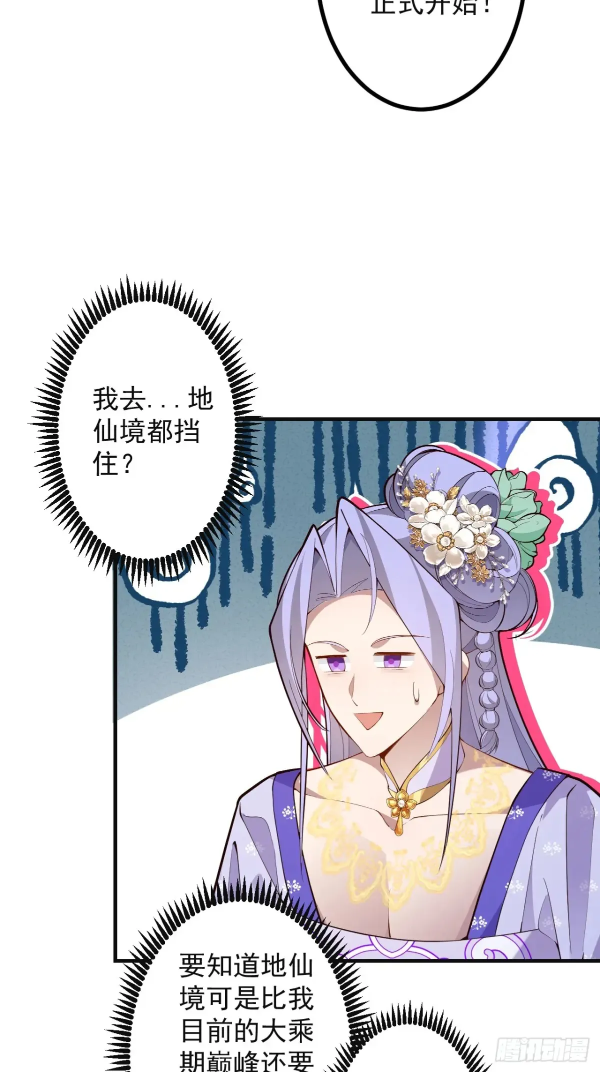 89-都爱藏床底?56