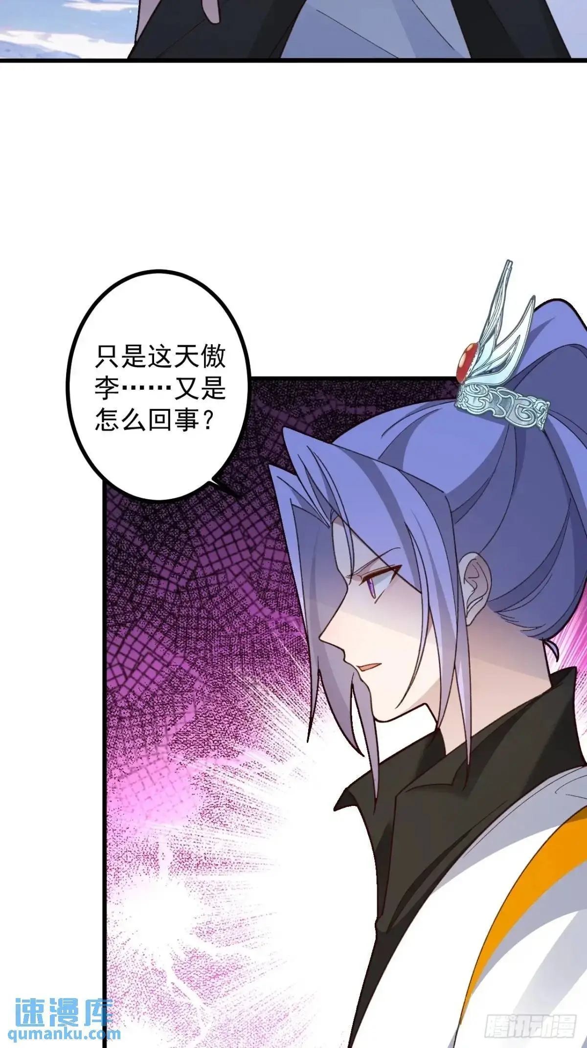 57-彩月，自重！21