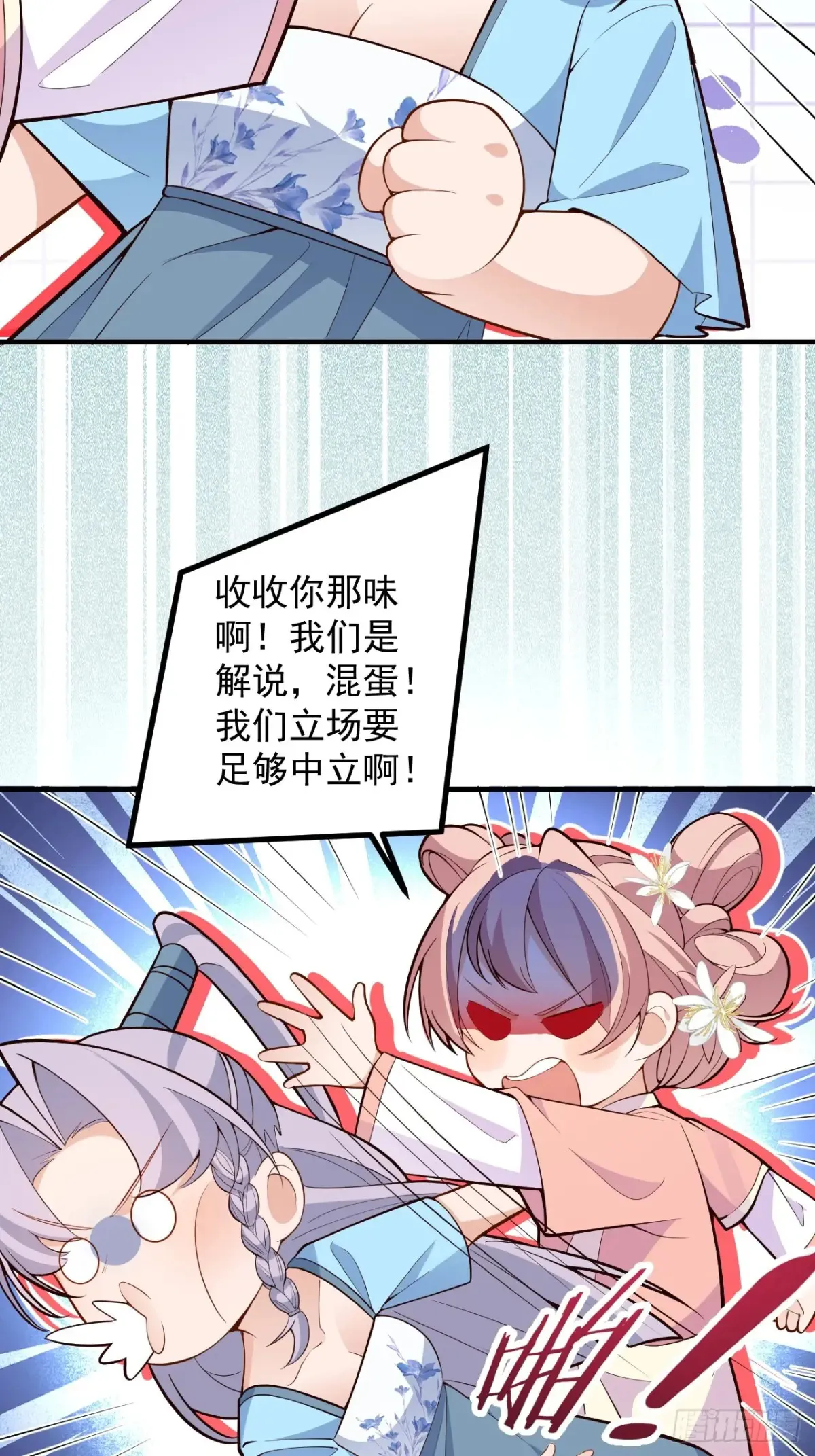 86-女装马甲要掉了吗？34