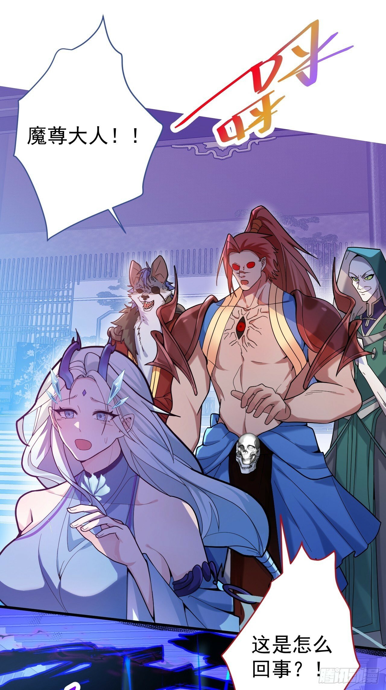 6-反骨魔剑上线！15
