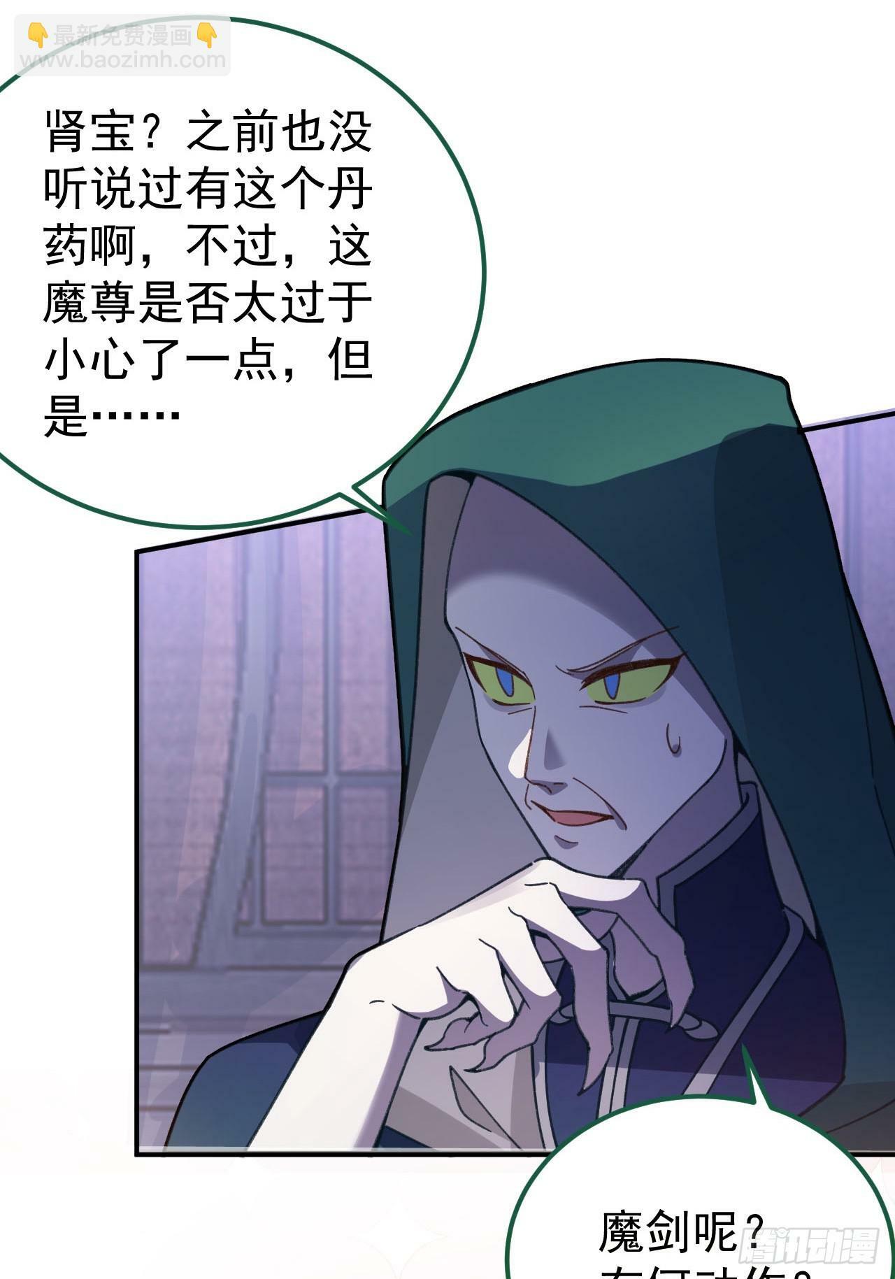 14-额外成就达成！37