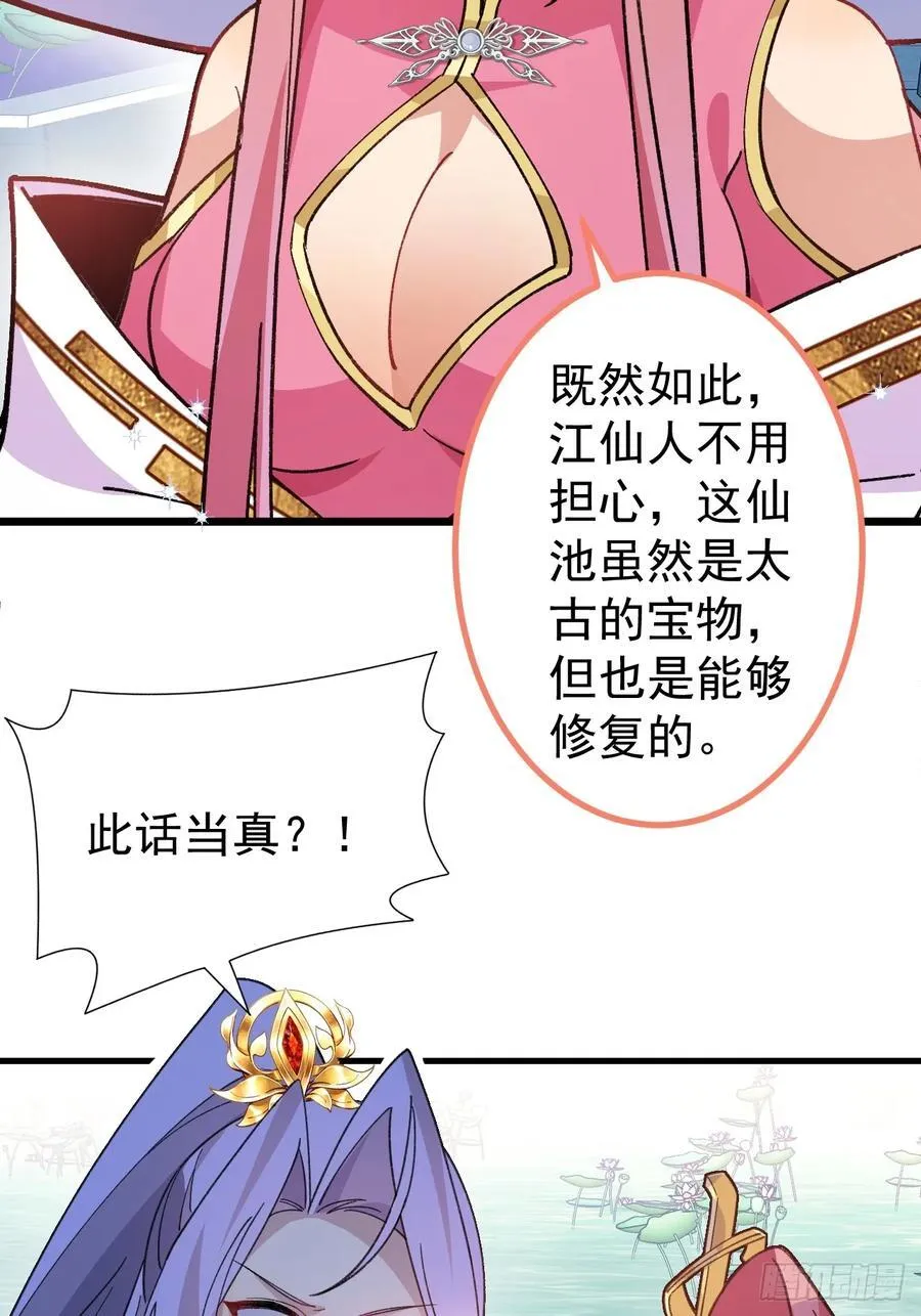 77-情敌见面~11