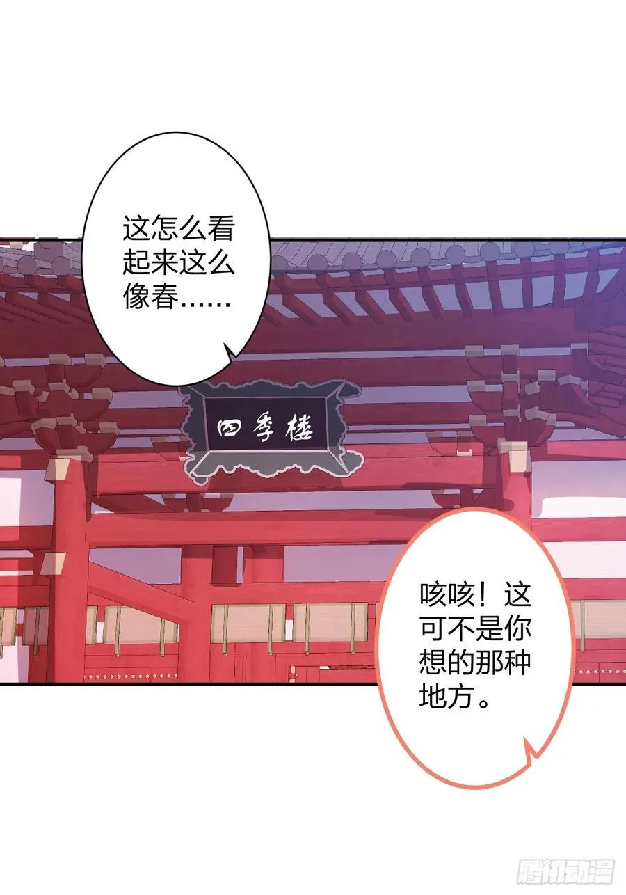 79-阴谋！13