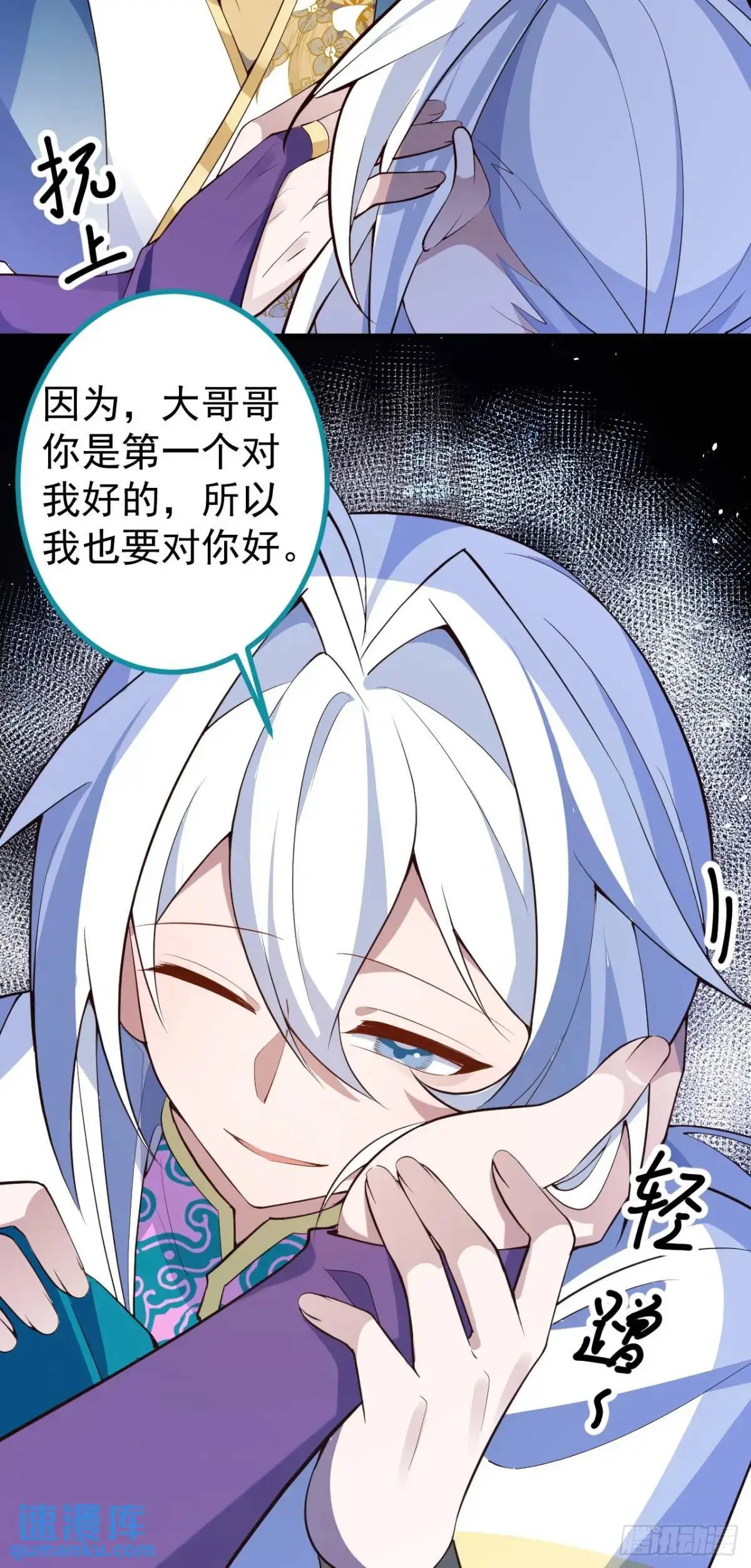 37-男主大危机！29