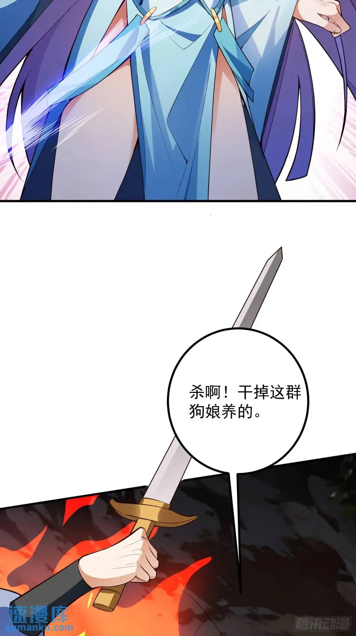 49-毒门死飞复燃55