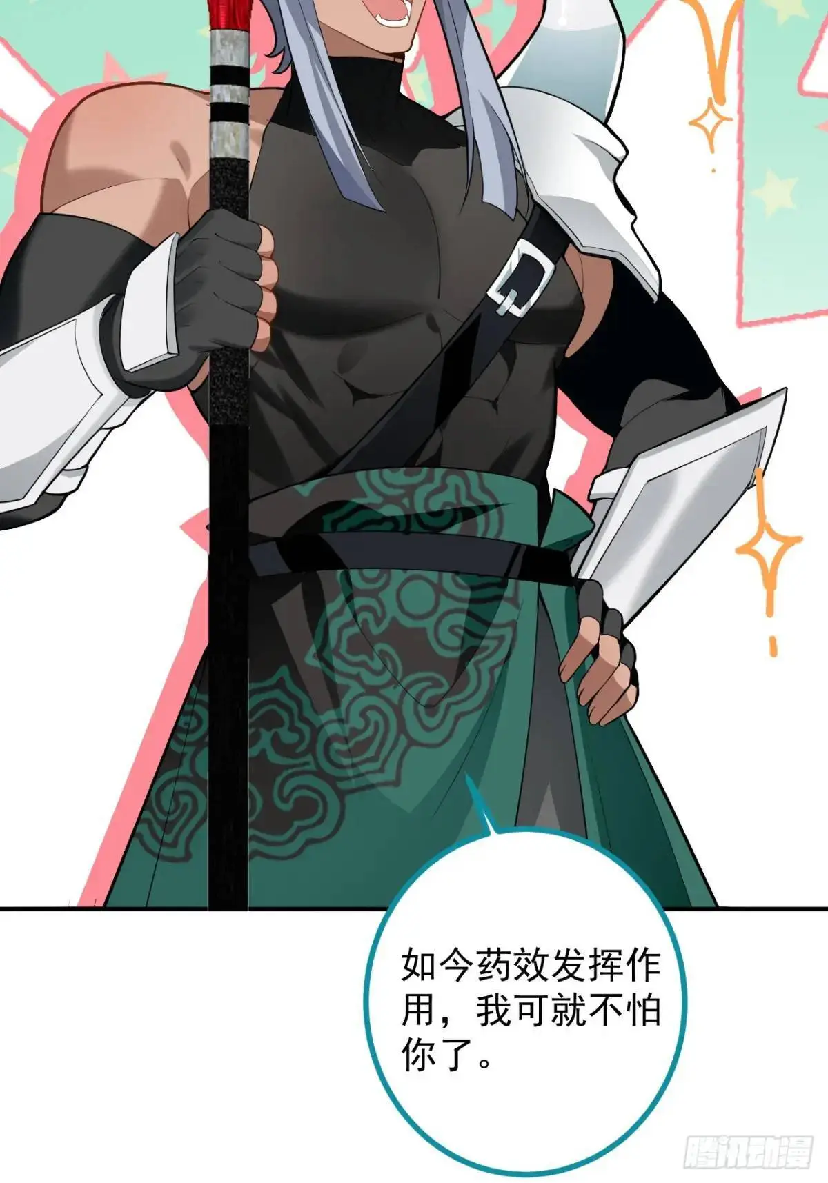 56-采月老婆贴贴~32