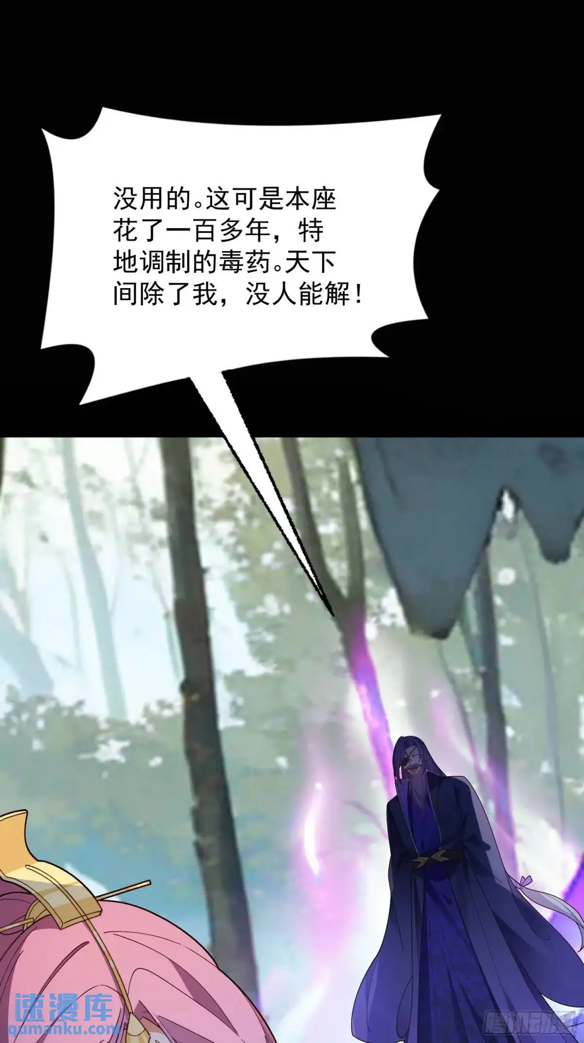 49-毒门死飞复燃46
