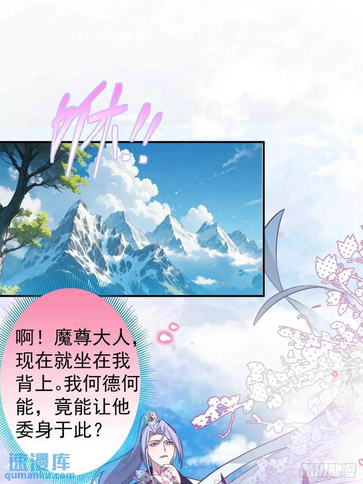 56-采月老婆贴贴~2