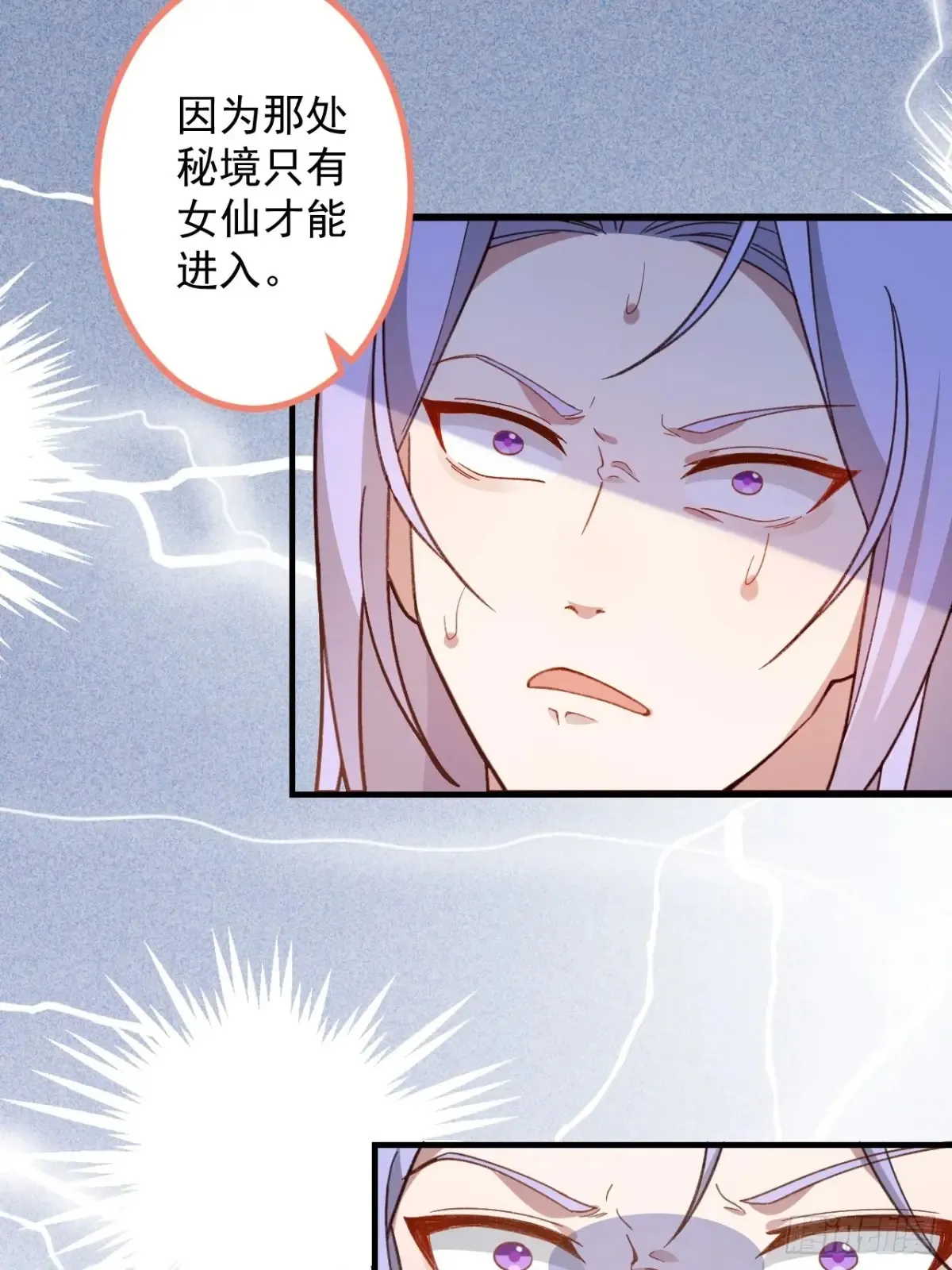 81-女装大佬上线！4