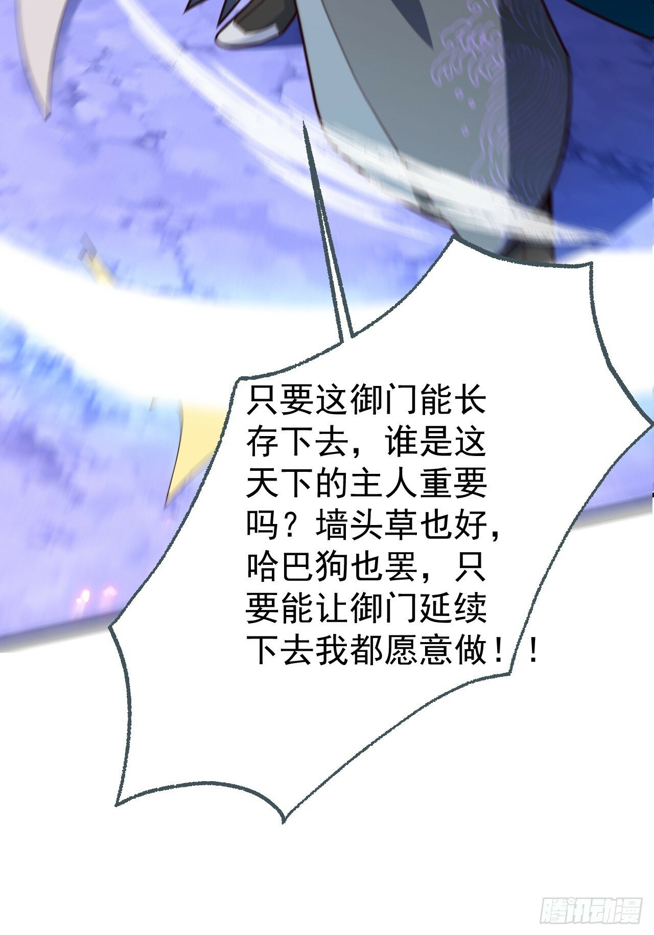 11-让采月服侍您吧~54
