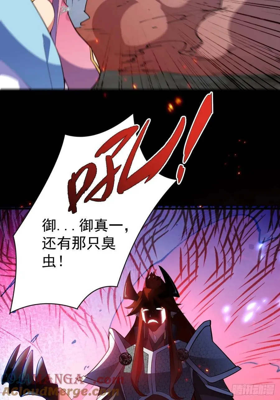72-试炼之地！42