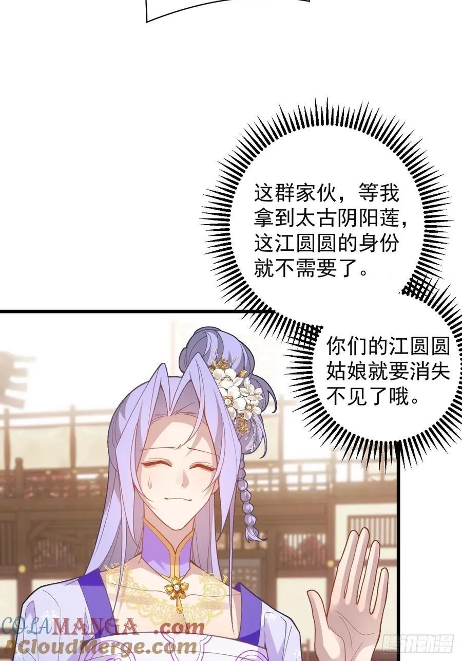 97-就要拿到徐枫的罪证了！69